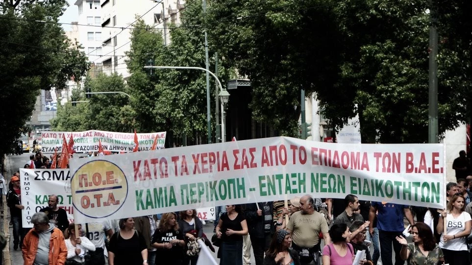 «Εισβολή» στο υπουργείο Οικονομικών – Διαμαρτυρία για τα Βαρέα και Ανθυγιεινά Επαγγέλματα